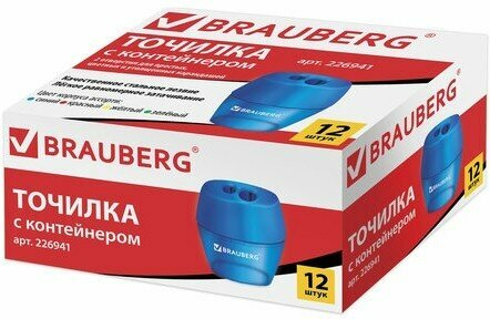 BRAUBERG Точилка Diamond Dual 226941 ассорти - фото №15