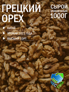 Основная фотография от вендора