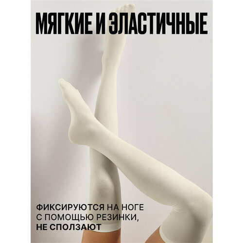 фото Чулки eros, 40 den, размер one size, слоновая кость