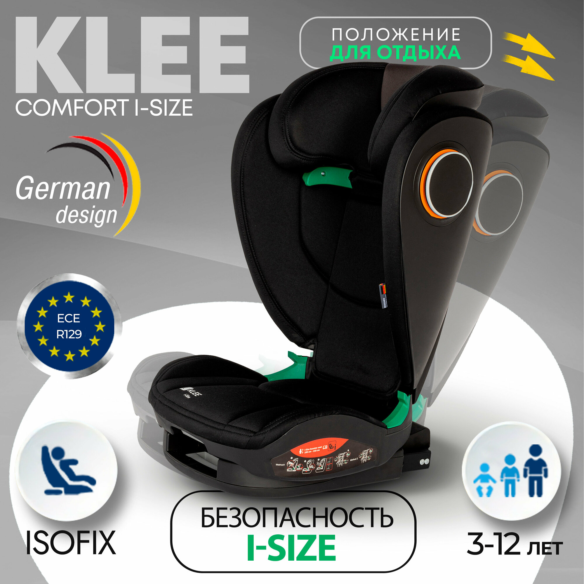 KLEE Comfort I-Size