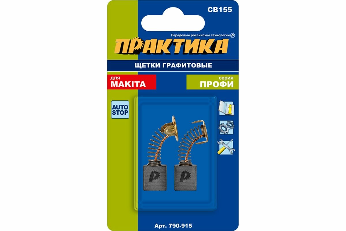 Щетка графитовая ПРАКТИКА для MAKITA (аналог CB-155/арт.181048-2) с пружиной, 6,5x13,5x18 (790-915)