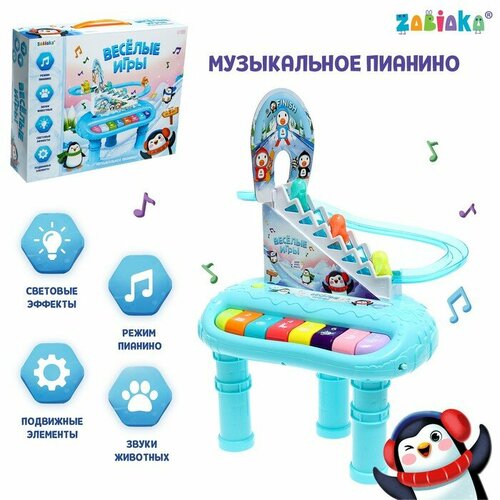 Пианино ZABIAKA Веселые игры, звук, свет циклы в языке 1с 8 3 8 2