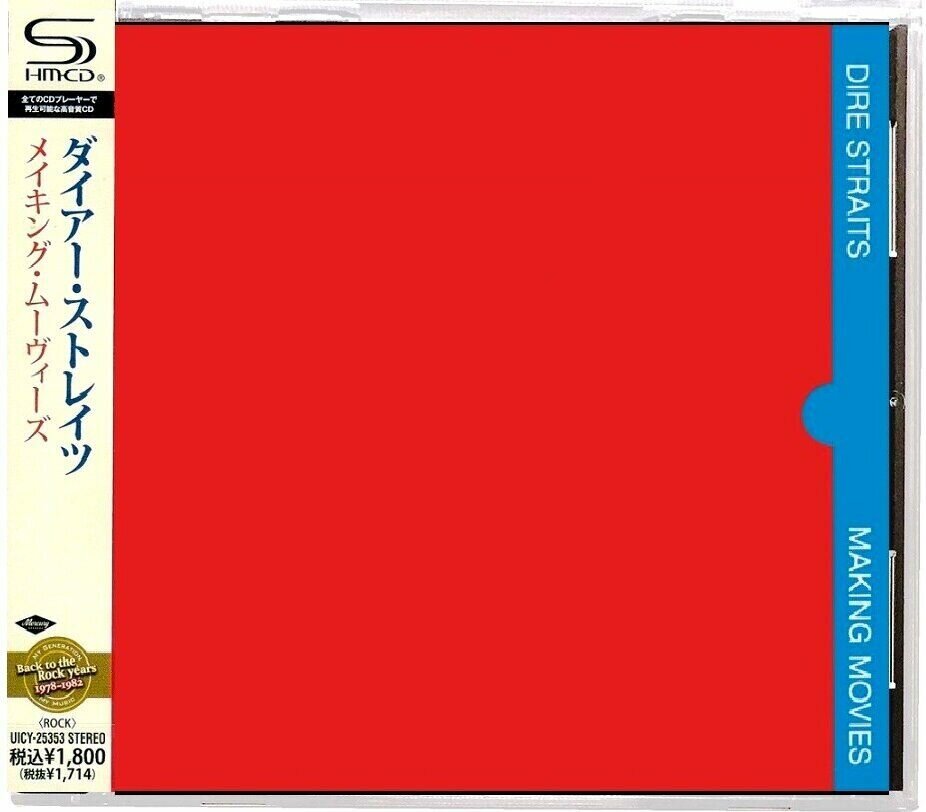 Dire Straits-Making Movies (1980) < 2013 Universal SHM-CD Japan (Компакт-диск 1шт)