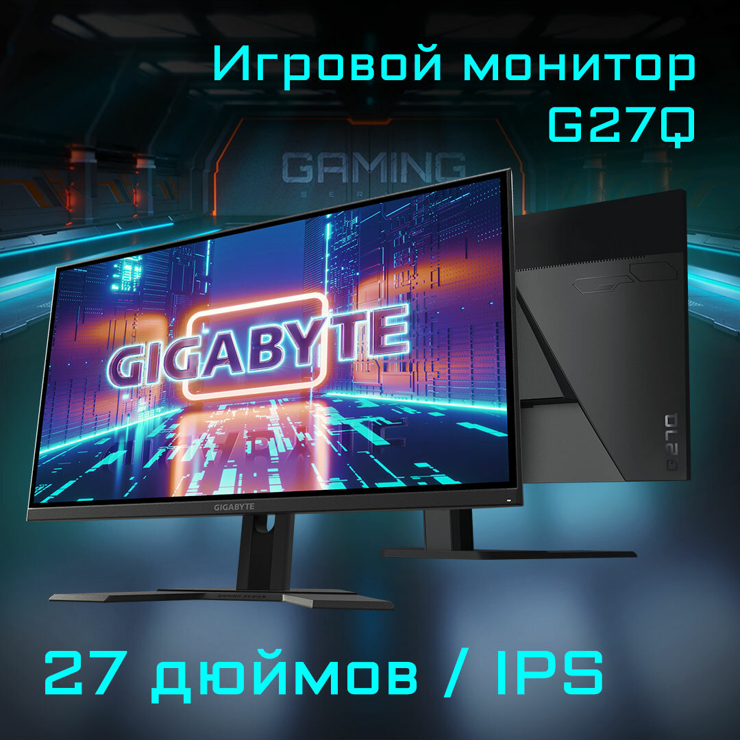 Монитор игровой GIGABYTE 27" черный - фото №5