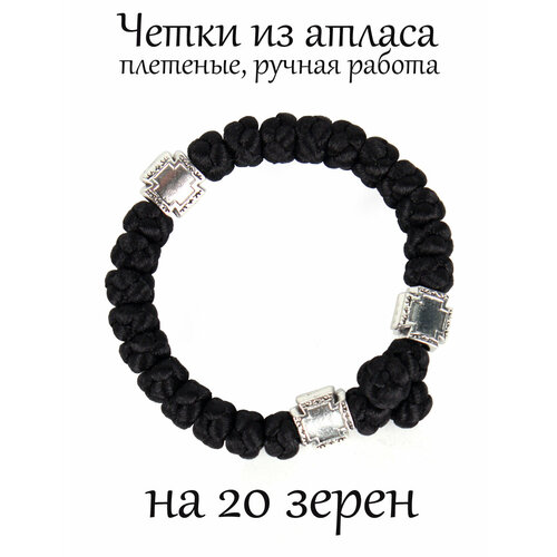 фото Плетеный браслет псалом, акрил, черный
