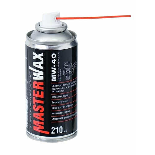 Смазка проникающая Жидкий ключ MW-40 аэрозоль 210мл 396₽