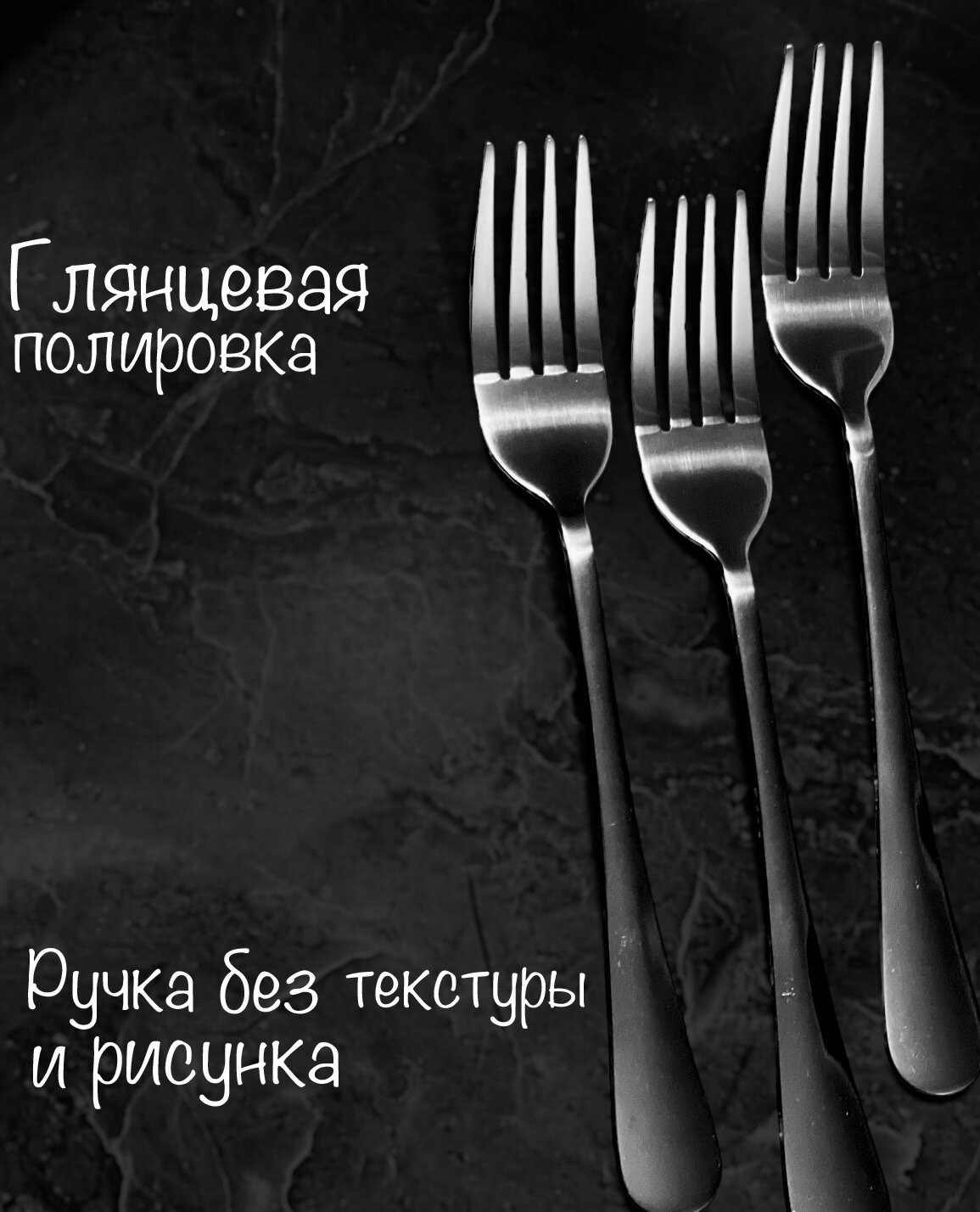 Набор столовых вилок в упаковке из 6 штук — фото 1