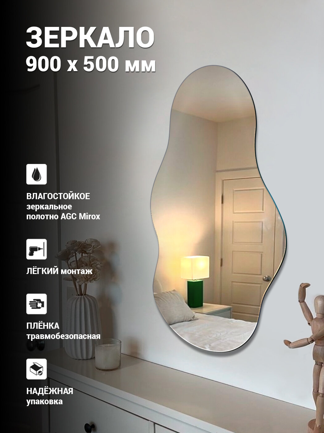 фото Зеркало настенное "Груша"