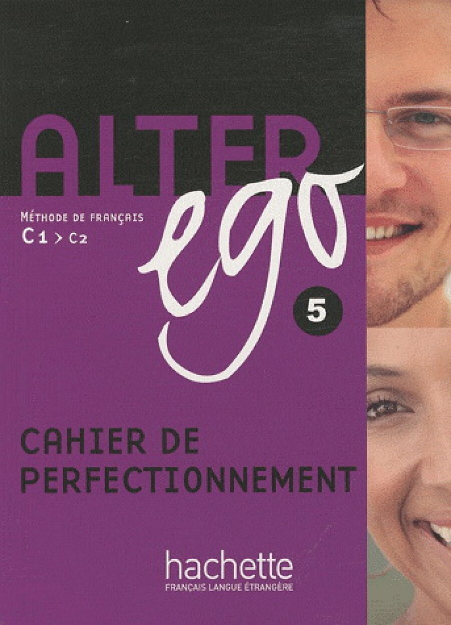 Alter Ego 5. Cahier de perfectionnement - фото №1