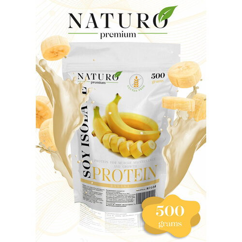 Изолят соевого белка от NATURO Premium 500 грамм со вкусом Банан