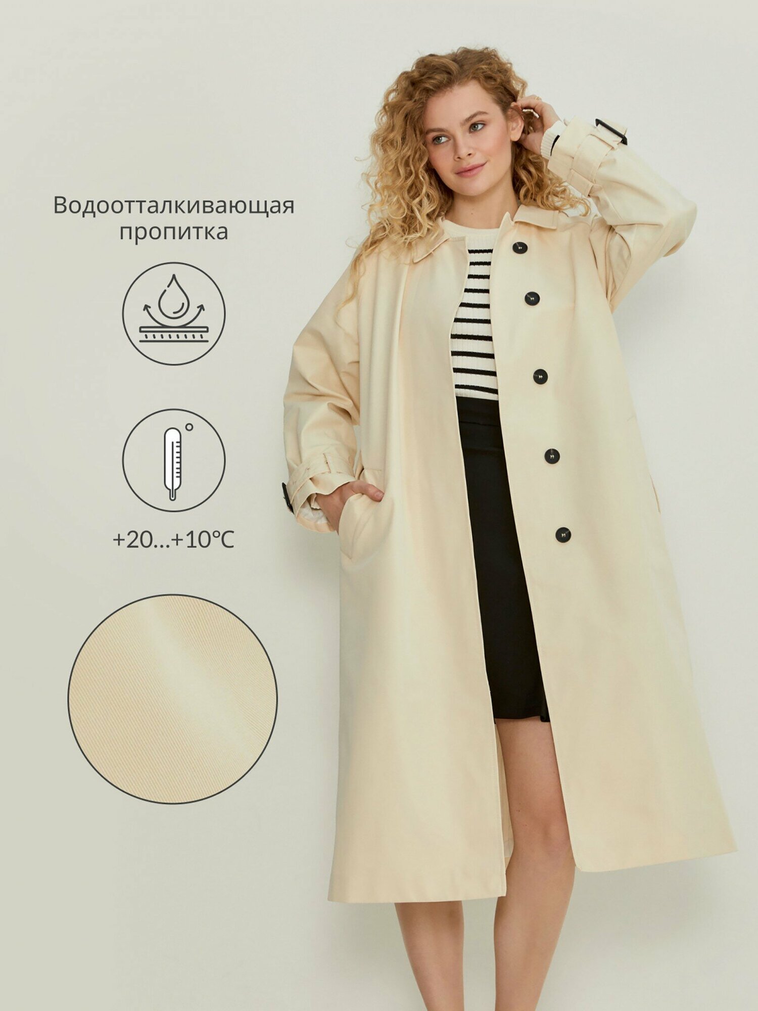 фото Плащ CONCEPT CLUB Ahva серый Женский S размер