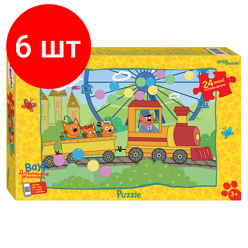 Комплект 6 шт, Пазл 24 эл. maxi Step Puzzle Три кота (new 3) пазл 54 эл любимые герои мельница ао стс в блоке 20 штук 71186 степ пазл 5 20 160