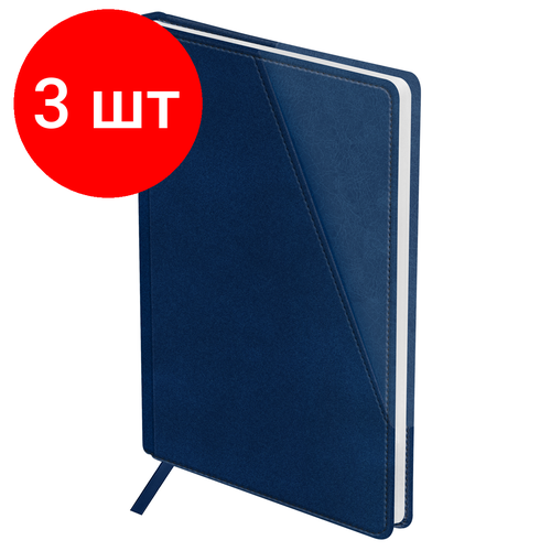 Комплект 3 шт, Ежедневник недатированный, А5, 136л, кожзам, OfficeSpace Poket, темно-синий