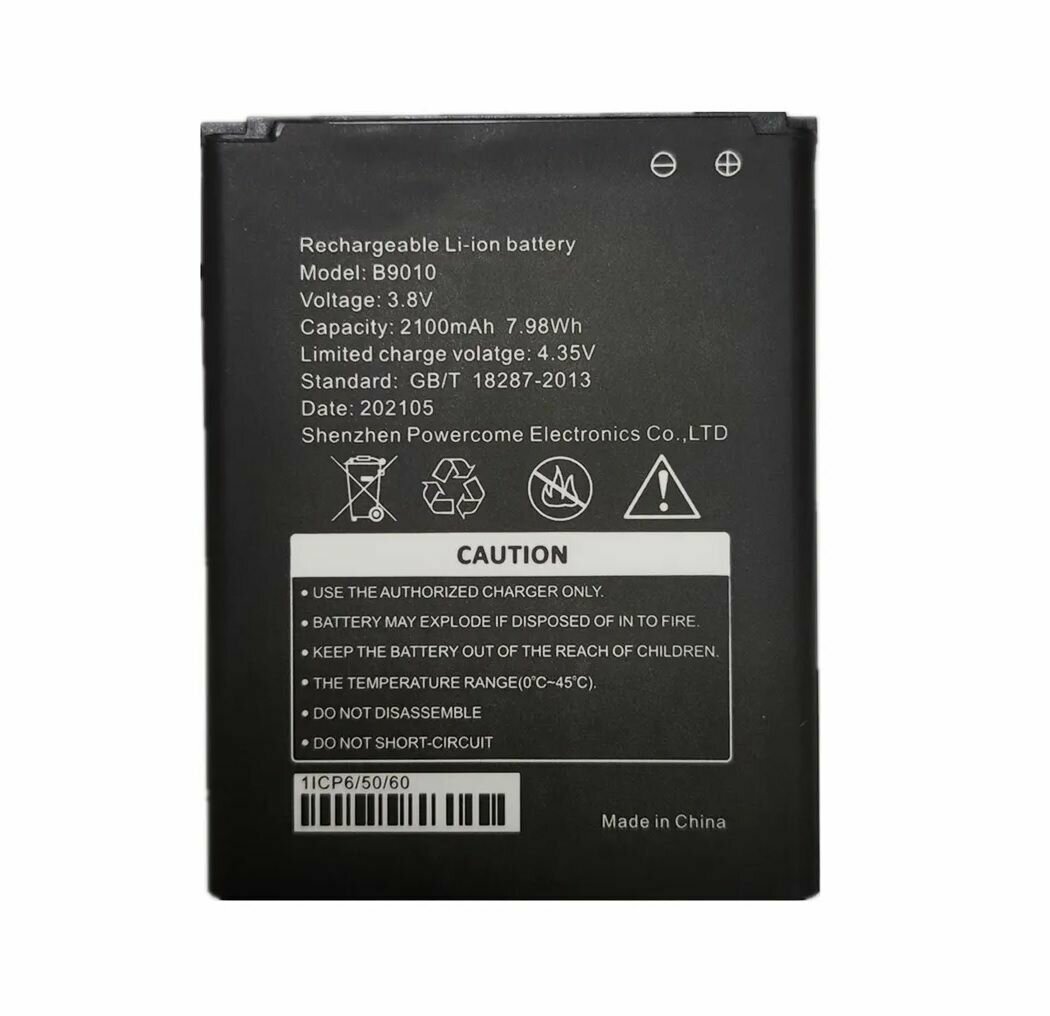 фото Аккумулятор для роутера (модема) МТС 81220FT, Anydata R150, Теле2 MQ531, Digma DMW1969 (B9010), 7.98Wh, 2100mAh, 3.8V, код BATCAM28