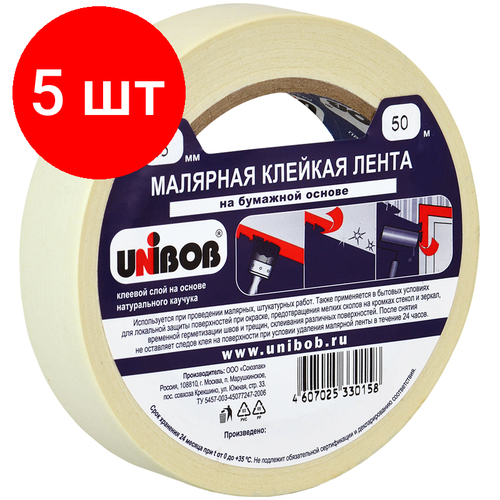 Комплект 5 шт, Клейкая лента малярная Unibob, 25мм*50м, инд. упаковка