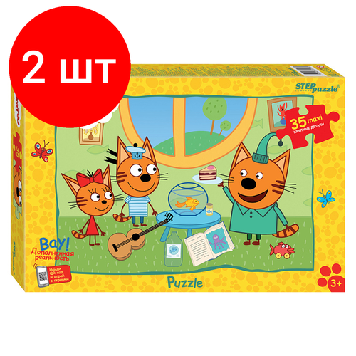 Комплект 2 шт, Пазл 35 эл. maxi Step Puzzle Три кота (new 3) пазл 35 элементов три кота играют в больницу step puzzle