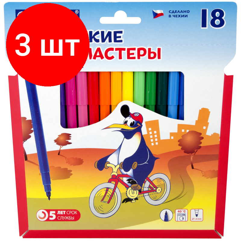 Фломастеры Centropen Пингвины 18 цветов - фото №2