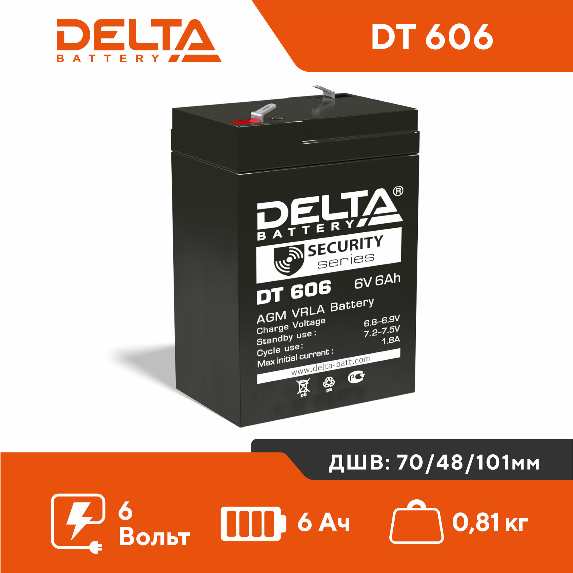Батарея для ИБП DELTA - фото №17