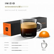 Кофе Nespresso Vertuo Inizio 10 шт, для капсульной кофемашины Vertuo