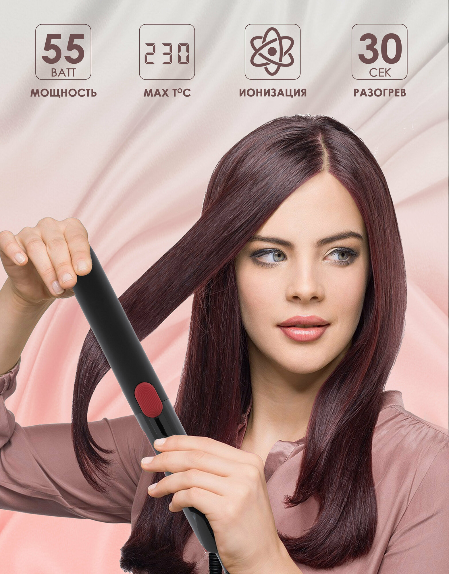 Профессиональный выпрямитель для волос, с дисплеем, керамические пластины, выпрямление и накручивание волос