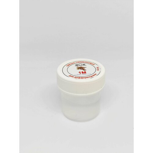 Силиконовая смазка для микролифта, масло силиконовое (миллион) 1000000 cSt (1М) 10гр