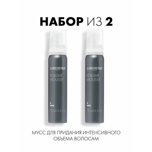 La Biosthetique Пенка мусс для укладки и объема волос у корней 2х75 мл 1524₽