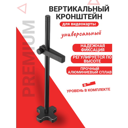 черный, черная