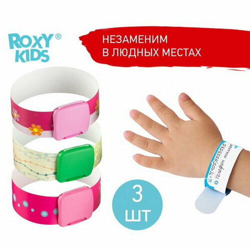 фото Набор id-браслетов talisman for girls, 3 шт. roxy-kids