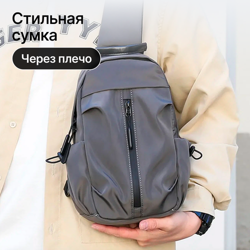 фото Сумка кросс-боди , фактура матовая, серый shapka.store