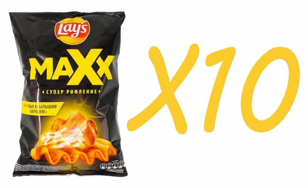 Картофельные рифлёные чипсы, Lays, "Maxx" 110 г со вкусом "Куриные крылышки барбекю" Х10 упаковок