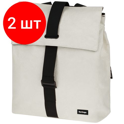 Комплект 2 шт, Рюкзак Berlingo Trends Eco white 36*28.5*13см, 1 отделение, тайвек