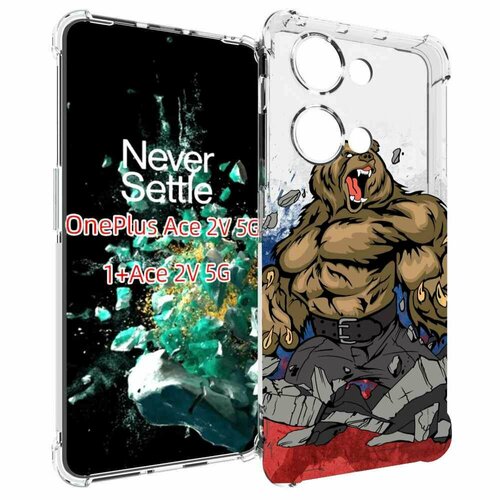 Чехол MyPads медведь защитник родины для OnePlus Ace 2V задняя-панель-накладка-бампер