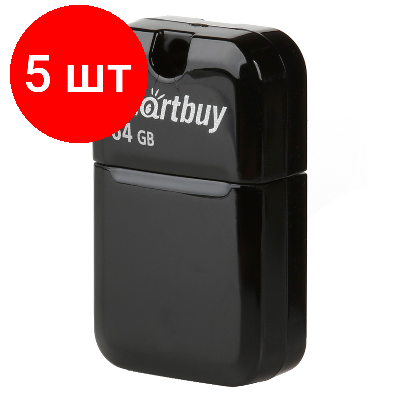Комплект 5 шт, Память Smart Buy "Art" 64GB, USB 2.0 Flash Drive, черный