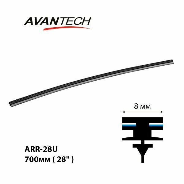 Лента стеклоочистителя 28 70 см Avantech серии AERODYNAMIC графит (в уп. 10 шт) AVANTECH ARR-28U