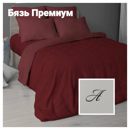 Простыня 2х спальная Премиум класса