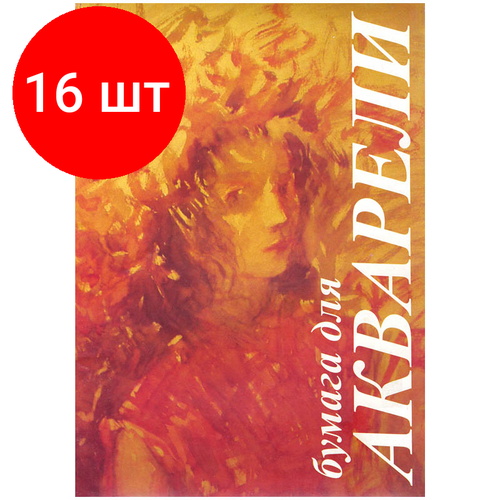 Комплект 16 шт, Папка для акварели, 10л, А3 Лилия Холдинг Флора, 200г/м2 папка д акв а3 10л 200г as academy style