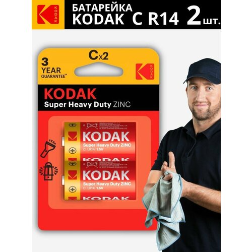 Батарейка C Kodak R14 2 шт. батарейка super alkaline lr14 2 шт блистер gp 14a bc2 14a cr2 14a 2cr2