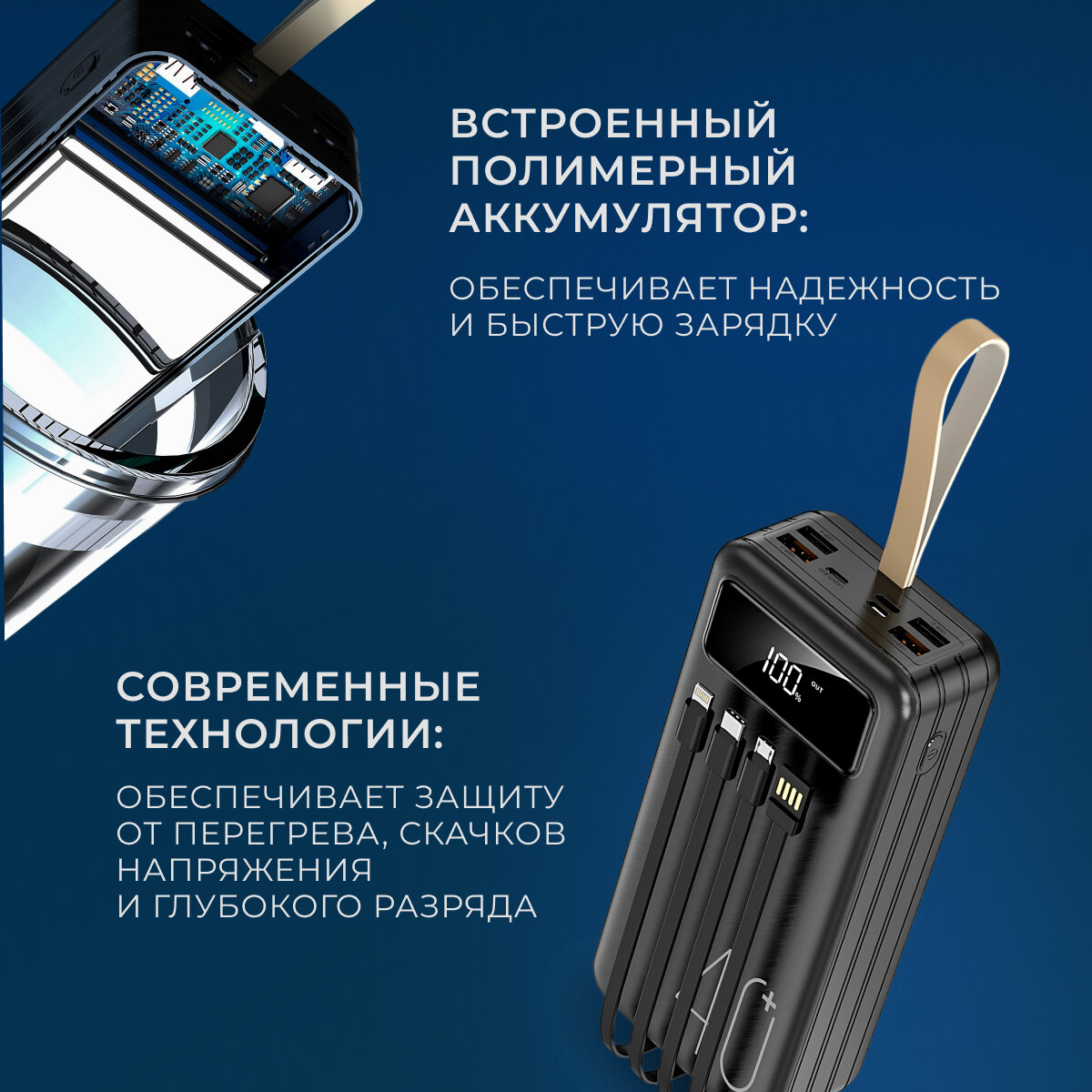 PowerBank повербанк Envitec 40000mAh для iPhone и Android — фото 3