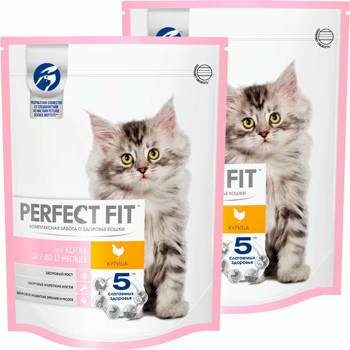 PERFECT FIT JUNIOR для котят с курицей (0,65 + 0,65 кг)