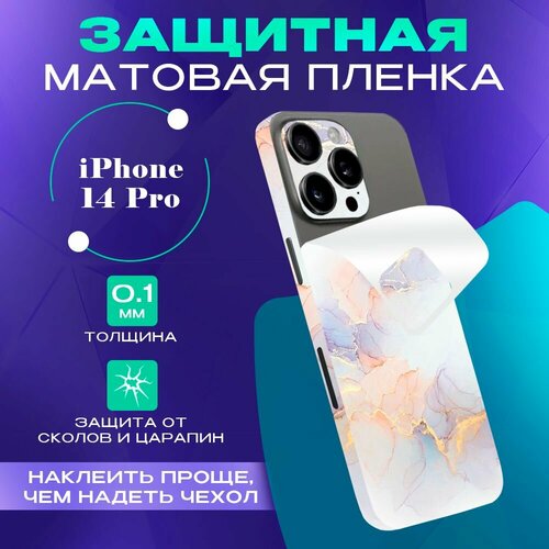 розовый, белый, розовый