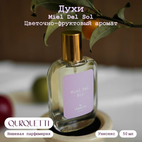 Духи женские, мужские, унисекс Qurquetti, аромат Miel Del Sol (черёмуха, персик, мускус) цветочные фруктовые