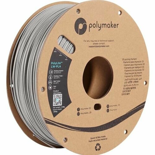 Пластик Polymaker-PolyLite PLA-LW серый (grey) катушка нити 1.75 для печати на 3D принтере