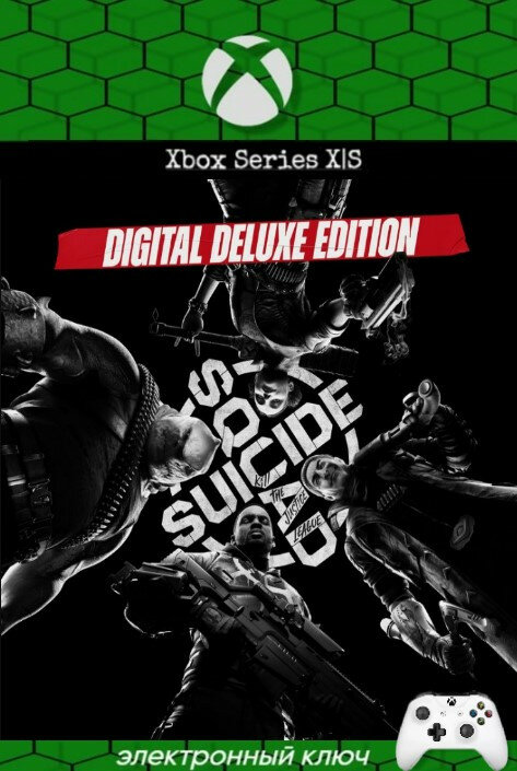 Игра Suicide Squad: Kill the Justice League для Xbox Series X|S (Аргентина), цифровой ключ