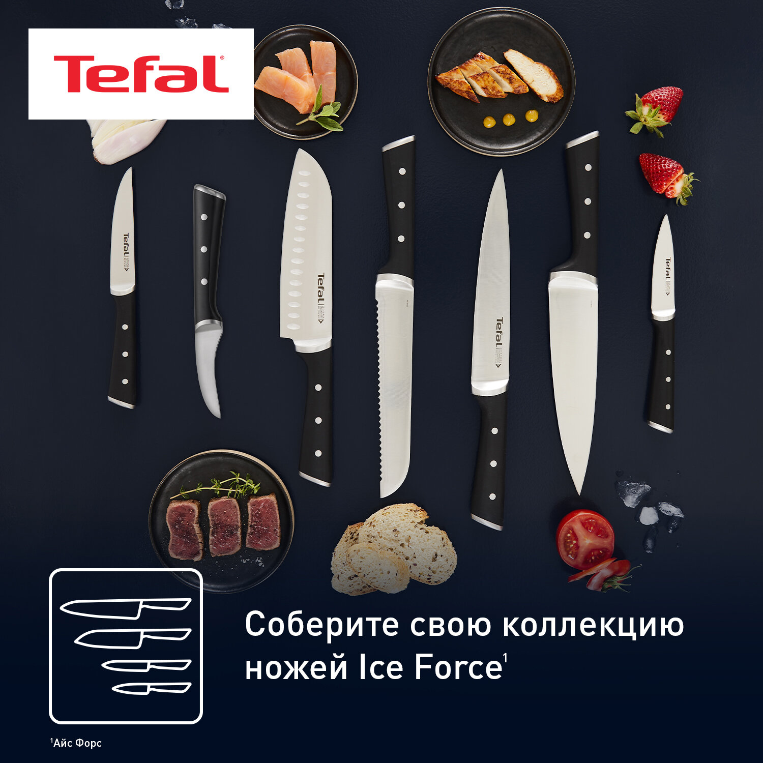 Нож для чистки овощей и фруктов Tefal - фото №7