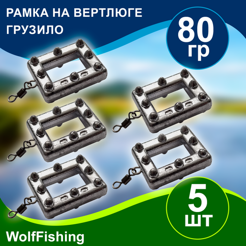 Груз рыболовный 