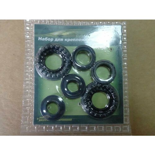 Рем. к-т главного . тормозного цилиндра Москвич-2141 