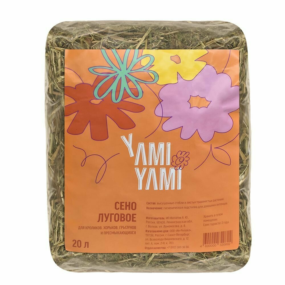 Yami-Yami сено луговое 20 л