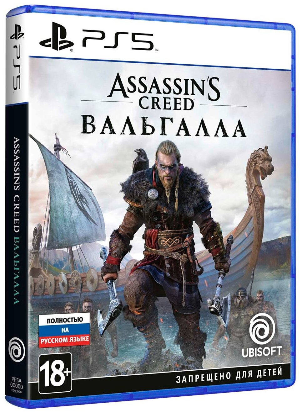 Игра Assassin's Creed: Вальгалла (Valhalla) PS5 Русская Версия Диск на PlayStation 5 — фото 1