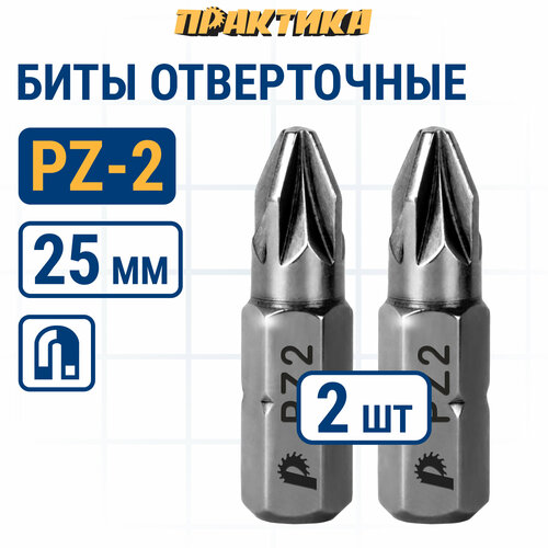 Бита отверточная ПРАКТИКА Профи PZ-2 х 25мм 2шт блистер 035-615 264₽
