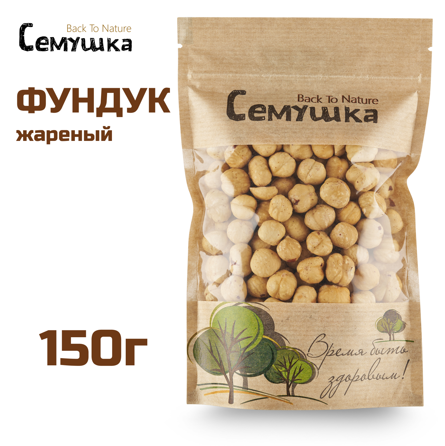 Фундук Семушка жареный 150 г